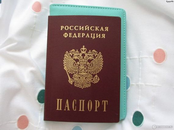 прописка в Шелехове
